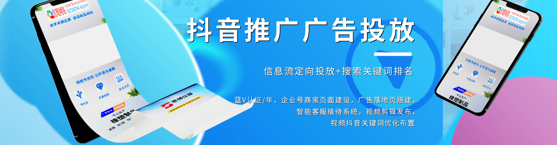 冠县搜索开户返点