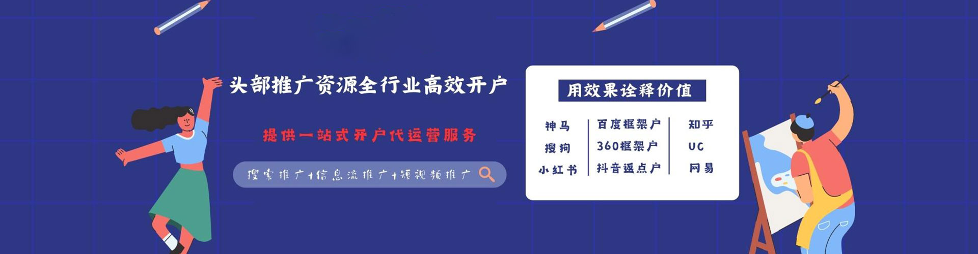 冠县小红书信息流