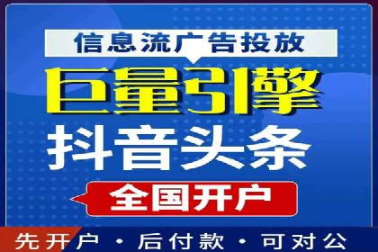 SEM代运营推广公司成功案例，助力企业实现多元化发展