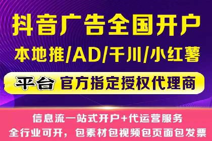 百度推广代理商在移动端广告的布局与效果