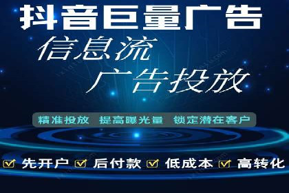 开户百度信息流，案例教你轻松入门