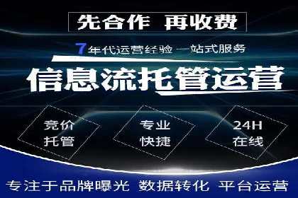 实战技巧：信息流优化师如何实现跨平台广告投放