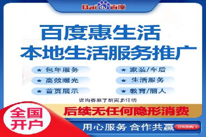 百度搜索推广如何助力中小企业快速成长