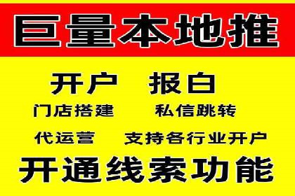 案例解析：百度推广排名提升的五大关键点