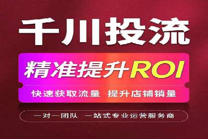 知乎信息流广告投放实战经验